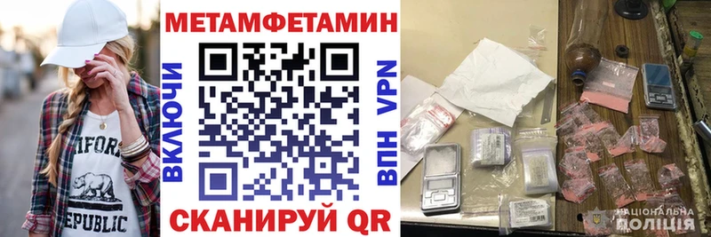 АМФЕТАМИН 97%  закладка  Россошь 