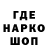 Печенье с ТГК марихуана Vitaly Tyulkin