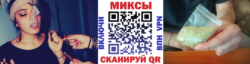 купить  цена  Россошь  мега сайт  БУТИРАТ бутандиол 