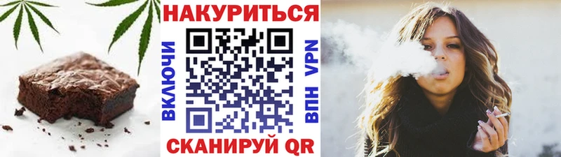 ОМГ ОМГ зеркало Россошь Еда ТГК марихуана