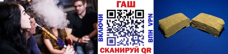 Гашиш 40% ТГК где продают Россошь