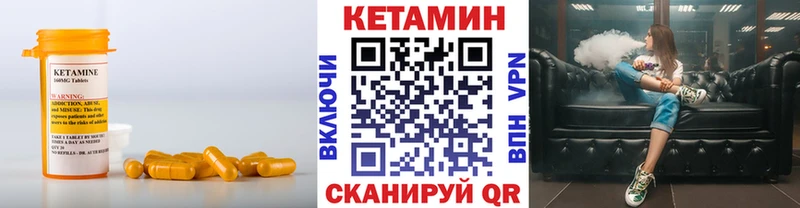 КЕТАМИН ketamine  где купить   Россошь 