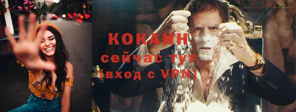 мефедрон мука Абаза
