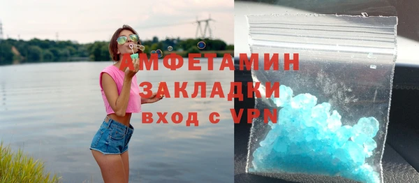 мефедрон мука Абаза
