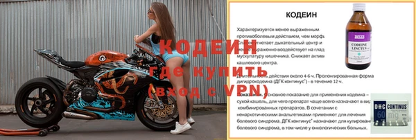 амфетамин Нефтекумск