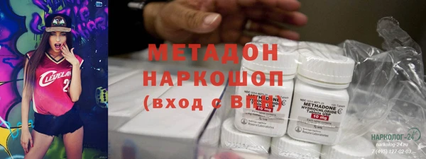 каннабис Абинск