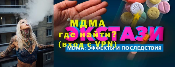 дмт Нея
