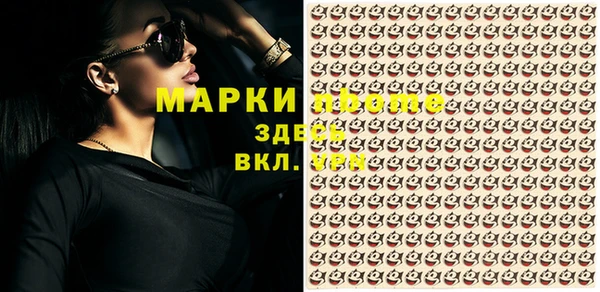 мефедрон мука Абаза