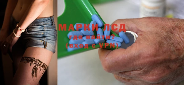 экстази Абдулино