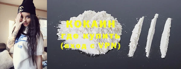 экстази Абдулино