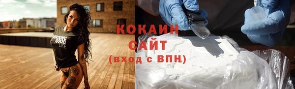 мефедрон мука Абаза