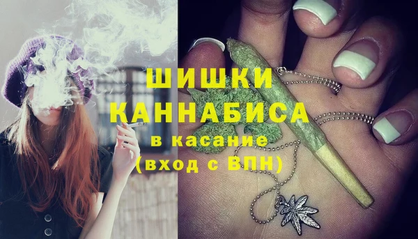 экстази Абдулино