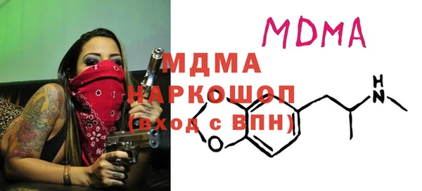 экстази Абдулино