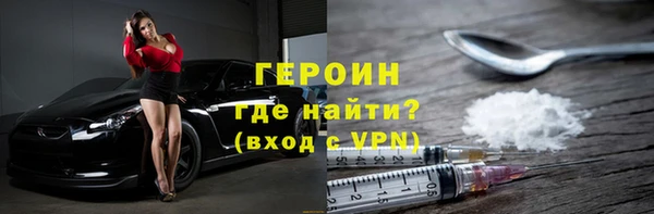 амфетамин Нефтекумск