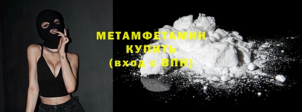 амфетамин Нефтекумск