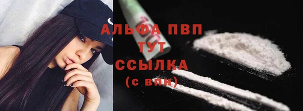 амфетамин Нефтекумск