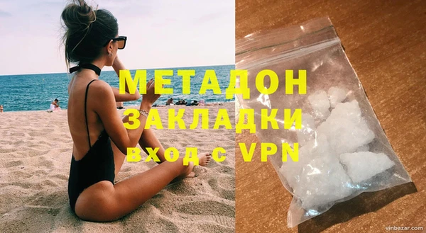 сатива Нефтегорск