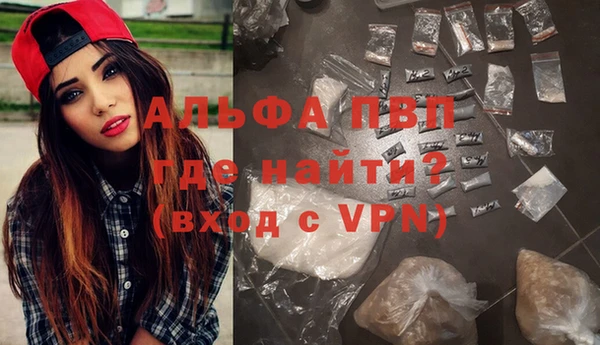 сатива Нефтегорск