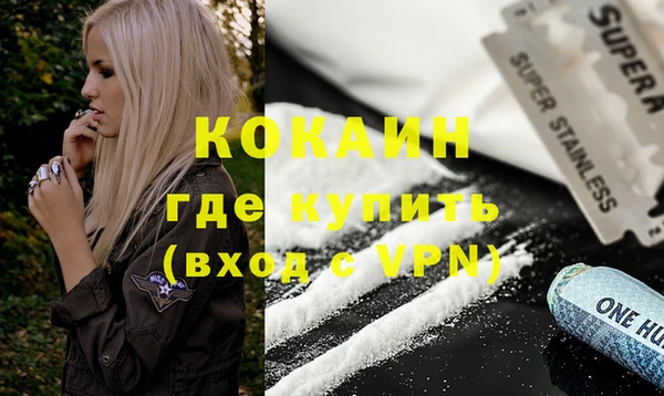 сатива Нефтегорск