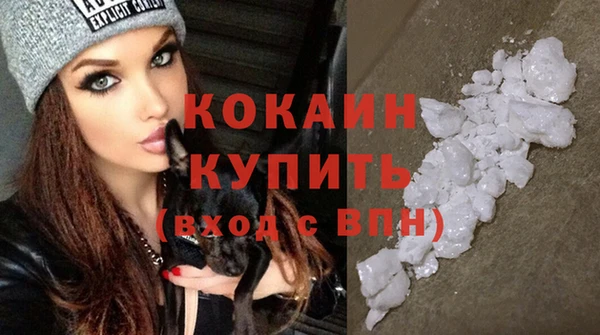 экстази Абдулино