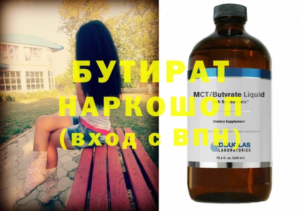 экстази Абдулино