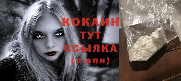 мефедрон мука Абаза