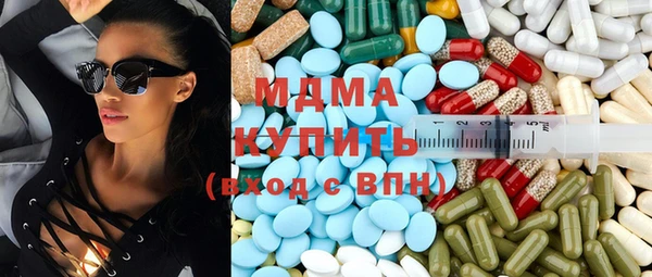 мефедрон мука Абаза