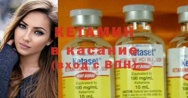 экстази Абдулино