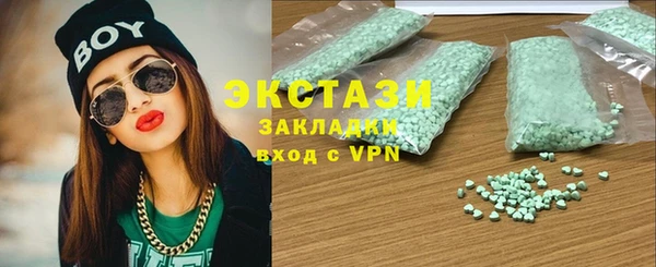 экстази Абдулино