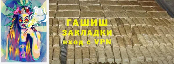 экстази Абдулино