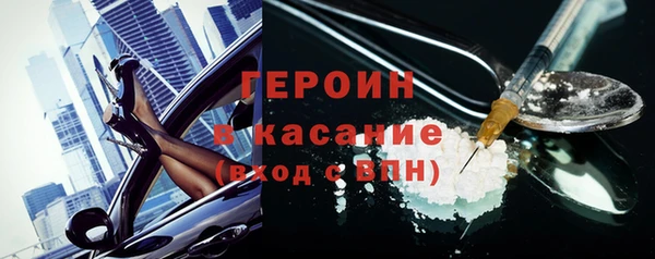 сатива Нефтегорск