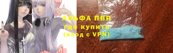 экстази Абдулино
