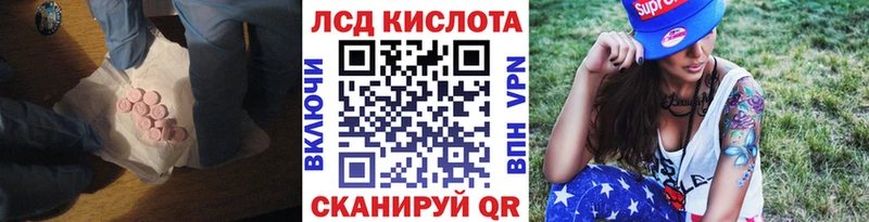 OMG как войти  где найти   Россошь  LSD-25 экстази кислота 