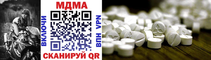MDMA crystal  Россошь 