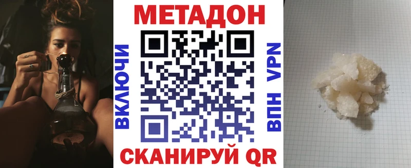 МЕГА сайт  закладки  Россошь  Метадон methadone 