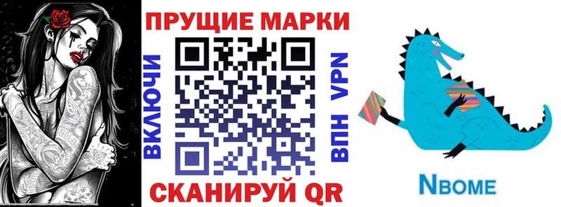 Наркотические марки 1,5мг  МЕГА ТОР  Россошь  даркнет сайт 