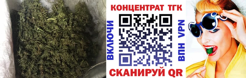 что такое наркотик  Россошь  блэк спрут ССЫЛКА  Дистиллят ТГК Wax 